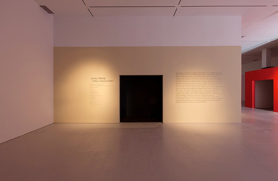 Paradise Lost, 18 January – 30 March 2014, Exhibition view.