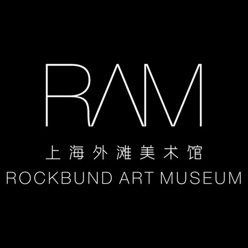 Rockbund Museum, Shanghai
