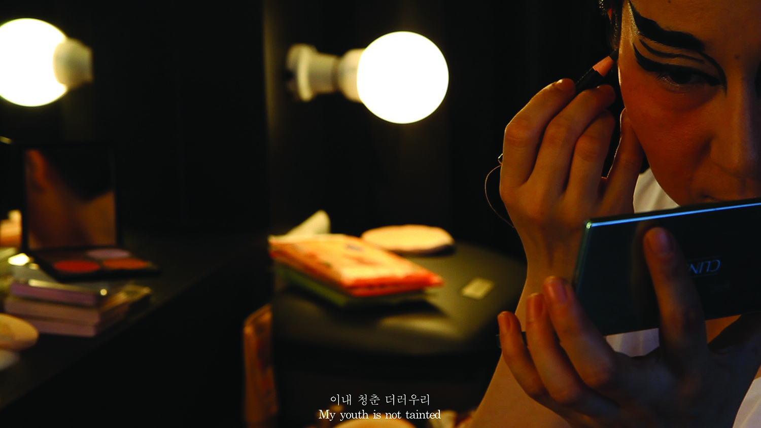 siren eun young jung