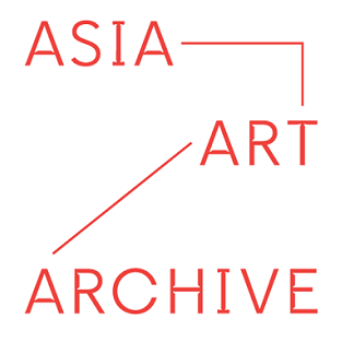 Asia Art Archive